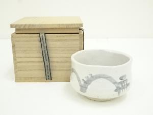 作家物　志野茶碗（保護箱）